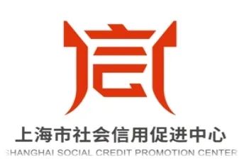 上海市社会信用促进中心主任傅春先生确认出席2023第五届中国IT服务生态峰会
