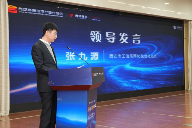 DeepSeek场景应用赋能企业高质量发展论坛成功举办